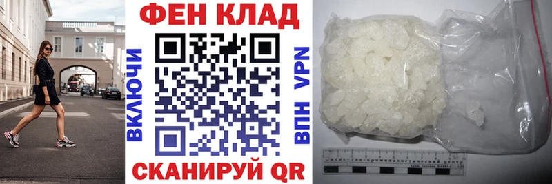 АМФ Premium  Купить где  Мелеуз 