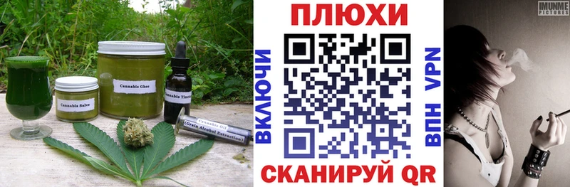 Купить закладки Мелеуз Печенье с ТГК конопля