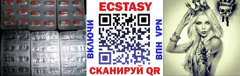 Купить  Мелеуз  Ecstasy VHQ 