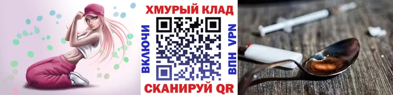 Героин афганец  Купить  Мелеуз 