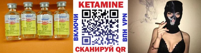 Кетамин ketamine  Купить закладки  Мелеуз 