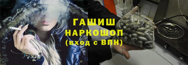 кокаин VHQ Беломорск