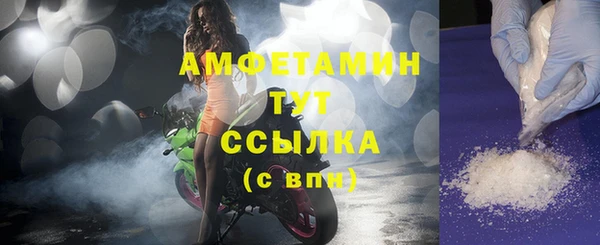 MDMA Premium VHQ Белокуриха