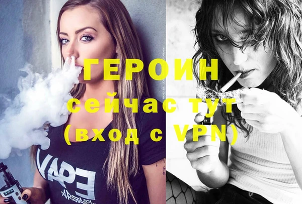 кокаин VHQ Беломорск