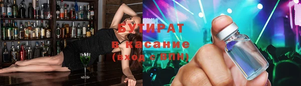 MDMA Premium VHQ Белоозёрский