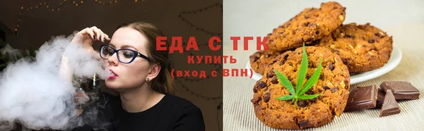 MDMA Premium VHQ Белокуриха