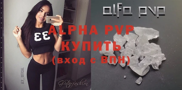 MDMA Premium VHQ Белокуриха