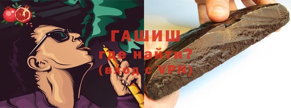 MDMA Premium VHQ Белокуриха