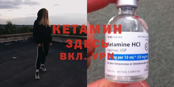кокаин VHQ Беломорск