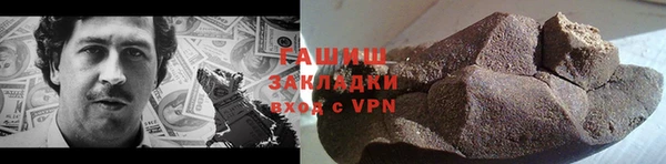 кокаин VHQ Беломорск