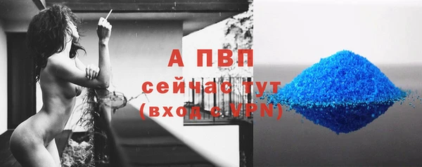 кокаин VHQ Беломорск