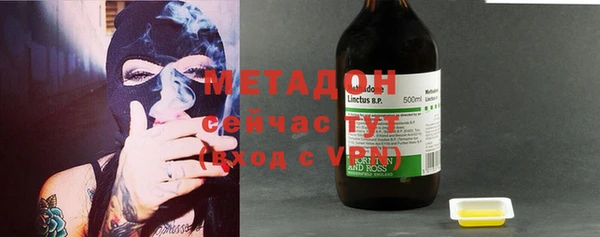MDMA Premium VHQ Белоозёрский