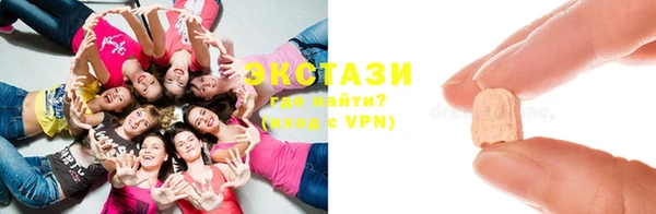 MDMA Premium VHQ Белокуриха
