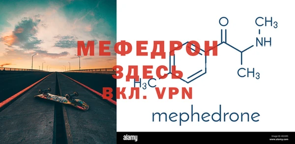 кокаин VHQ Беломорск