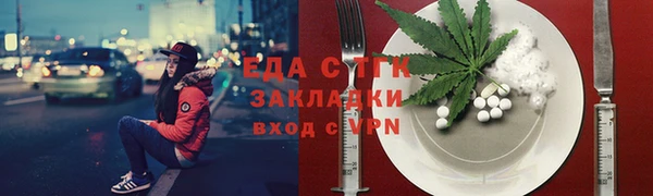 MDMA Premium VHQ Белокуриха