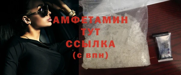 MDMA Premium VHQ Белоозёрский