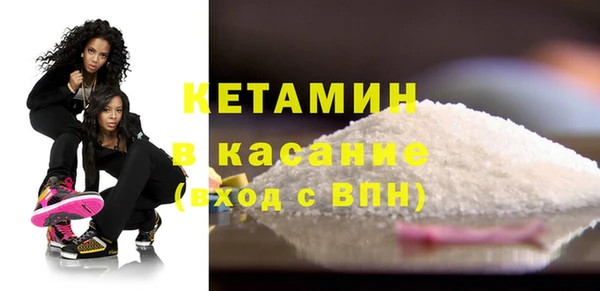 MDMA Premium VHQ Белокуриха