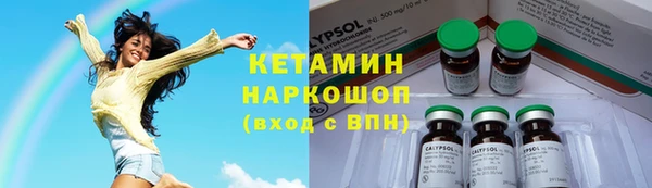 MDMA Premium VHQ Белоозёрский