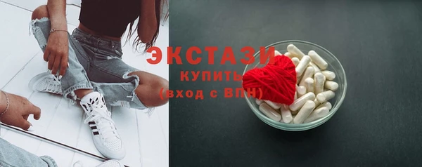 MDMA Premium VHQ Белокуриха