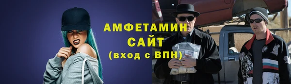 кокаин VHQ Беломорск