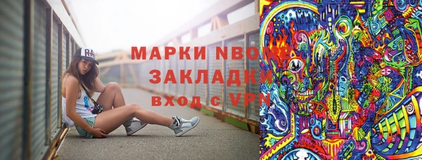 MDMA Premium VHQ Белоозёрский