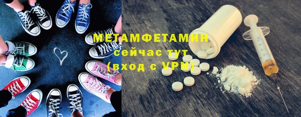 MDMA Premium VHQ Белоозёрский
