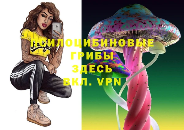 MDMA Premium VHQ Белоозёрский