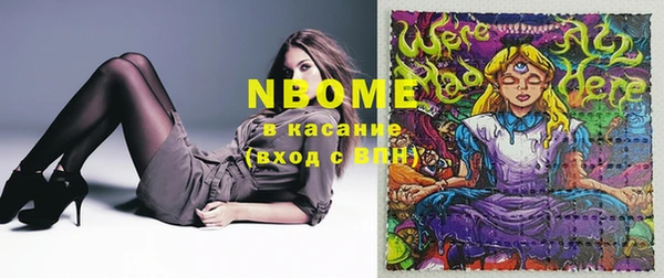 MDMA Premium VHQ Белоозёрский