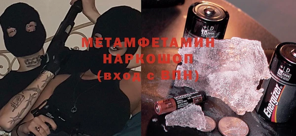 MDMA Premium VHQ Белоозёрский