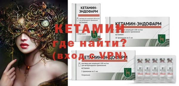 MDMA Premium VHQ Белокуриха
