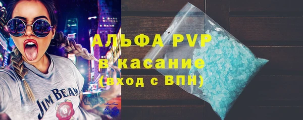 MDMA Premium VHQ Белокуриха