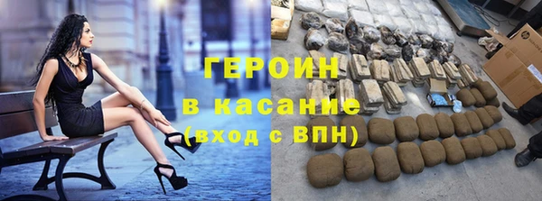 кокаин VHQ Беломорск