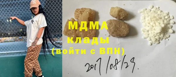 кокаин VHQ Беломорск