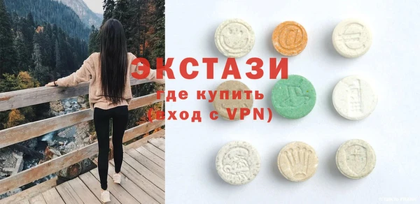 MDMA Premium VHQ Белоозёрский