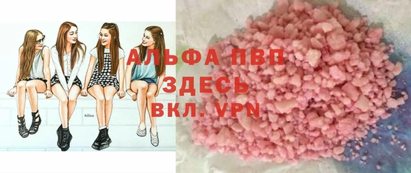 MDMA Premium VHQ Белоозёрский
