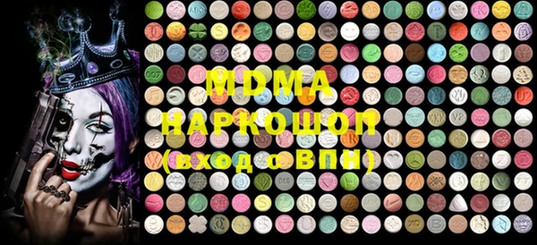 MDMA Premium VHQ Белокуриха