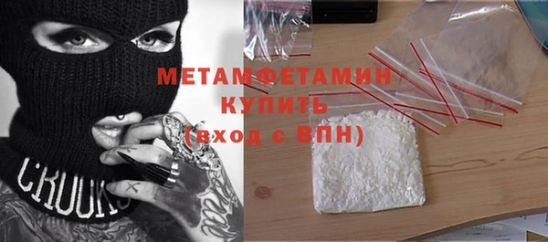 MDMA Premium VHQ Белоозёрский
