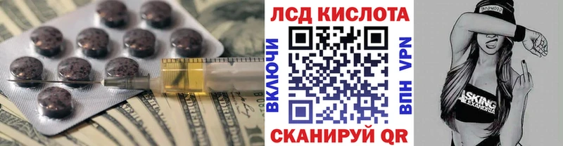 LSD-25 экстази кислота Мелеуз