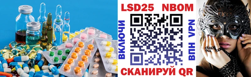 LSD-25 экстази кислота  Купить закладки  Мелеуз 