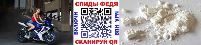 Метамфетамин Декстрометамфетамин 99.9% Купить где Мелеуз
