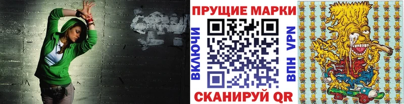 Наркотические марки 1,5мг  Купить  Мелеуз 
