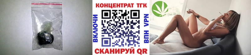 Купить где  Мелеуз  Дистиллят ТГК гашишное масло 